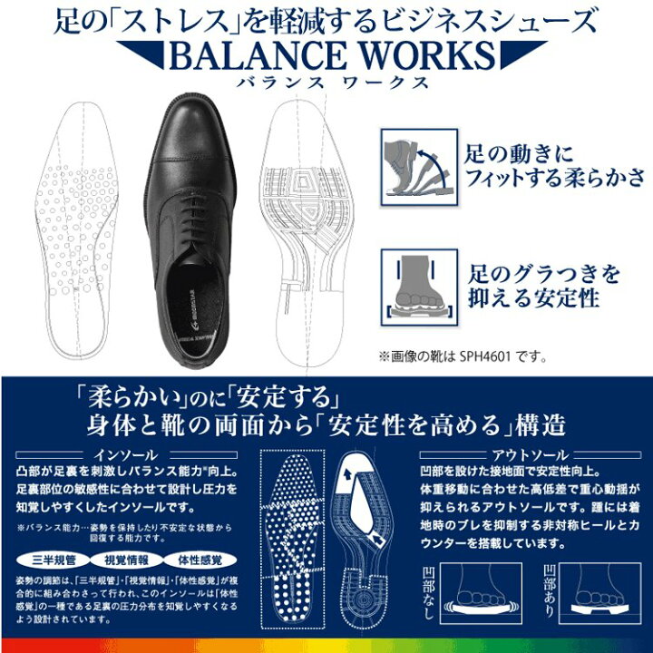 楽天市場】【10%OFFクーポン 10/30まで】ムーンスター BALANCE WORKS メンズ 革靴 ビジネス 外羽根Uチップ BW4603 ダークブラウン moonstar 3E 歩きやすい バランスワークス 抗菌防臭 父の日 敬老の日 : ムーンスター公式ショップ 楽天市場】【10%OFFクーポン 10/30まで】ムーンスター BALANCE WORKS メンズ 革靴 ビジネス 外羽根Uチップ BW4603 ダークブラウン moonstar 3E 歩きやすい バランスワークス 抗菌防臭 父の日 敬老の日 : ムーンスター公式ショップ