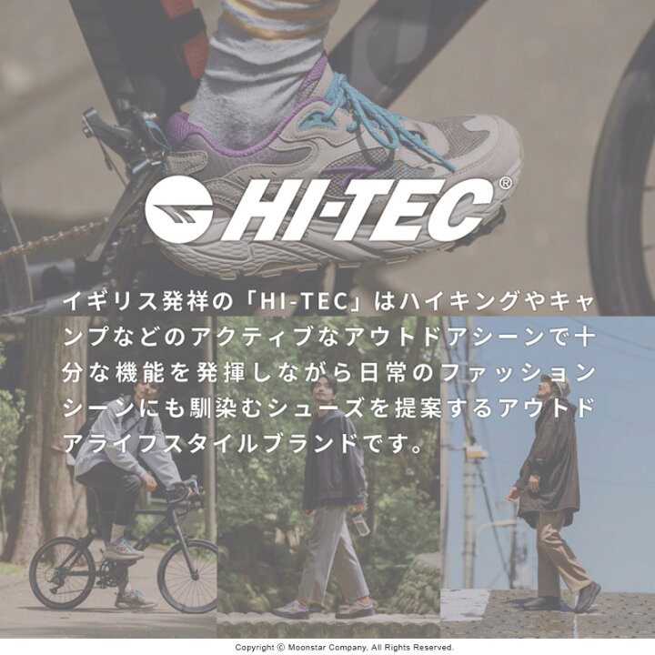 楽天市場】【10%OFFクーポン 10/30まで】ハイテック HI-TEC 【30%OFFセール】 メンズ/レディース ウィンター シューズ HT HKU33W CHASQUI WP チャスキ WP カーキ 父の日 梅雨 10月13日セ新 : ムーンスター公式ショップ 楽天市場】【10%OFFクーポン 10/30まで】ハイテック HI-TEC 【30%OFFセール】 メンズ/レディース ウィンター シューズ HT HKU33W CHASQUI WP チャスキ WP カーキ 父の日 梅雨 10月13日セ新 : ムーンスター公式ショップ