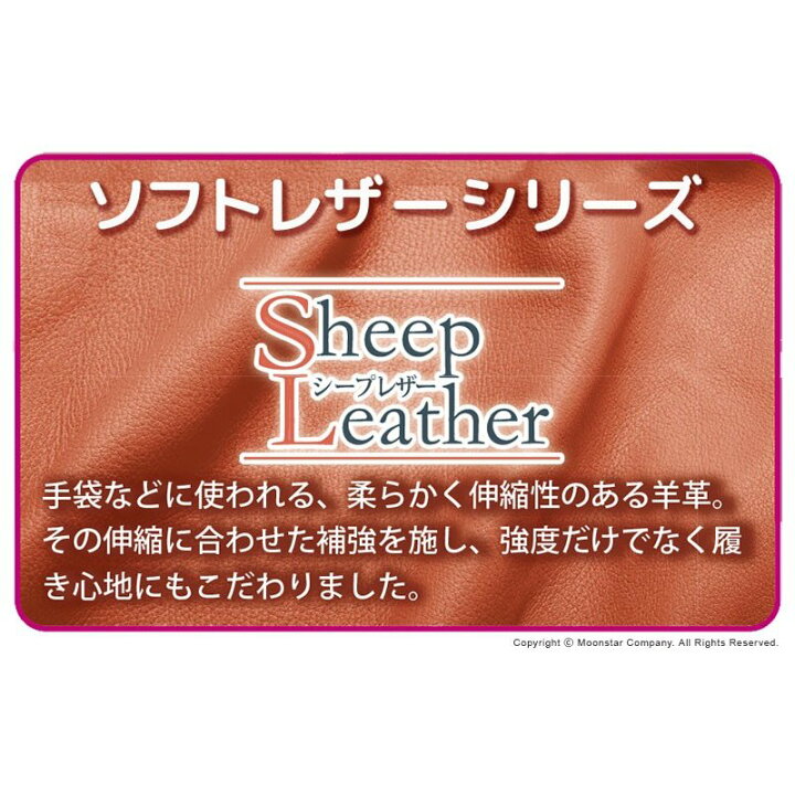 楽天市場】【10%OFFクーポン】【残りサイズ22.0cm】 ムーンスター スポルス 【55%OFFセール】 レディース コンフォート シューズ SP1531 レッドC moonstar 幅広 4E 撥水加工 おしゃれ 梅雨 特割 : ムーンスター公式ショップ 楽天市場】【10%OFFクーポン】【残りサイズ22.0cm】 ムーンスター スポルス 【55%OFFセール】 レディース コンフォート シューズ SP1531 レッドC moonstar 幅広 4E 撥水加工 おしゃれ 梅雨 特割 : ムーンスター公式ショップ