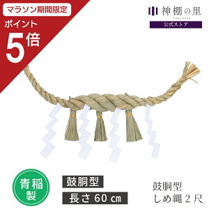 y}\|Cg5{z ۓ^ ߓ 2 60cm  t ŕt  Zbg ߓ A