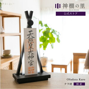 _I _  u^ Ofudaza kuro  }V Vv __I  fUC i Mtg