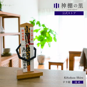 _I _ u^  Kifudaza shiro  }V Vv __I  fUC i Mtg