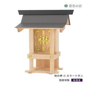 n̐_l n̐_ J[g^ n̐_l