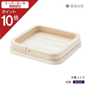 yX[p[SALE|Cg10{z _I _  ܕ~ 2.5   O Ђ̂