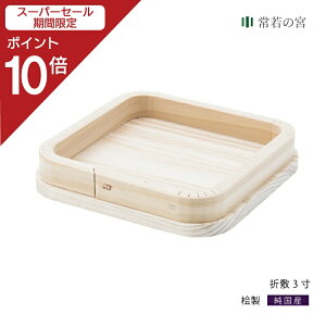 yX[p[SALE|Cg10{z _I _  ܕ~ 3   O Ђ̂