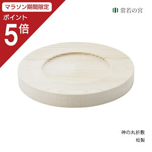 y}\|Cg5{z _I _  _̊ېܕ~   O Ђ̂