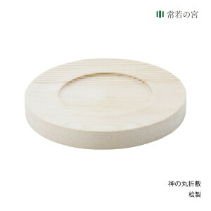 _I _  _̊ېܕ~   O Ђ̂