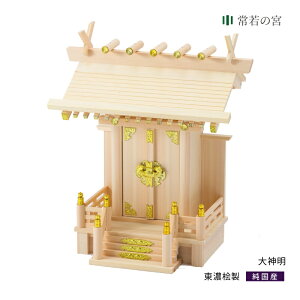 �y�|�C���g5�{�z[20���E25����10�{�I] �_�I ��� ��_�� �V���v�� ���Z�O ���Z�Ђ̂�