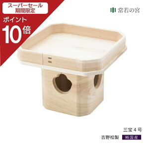 yX[p[SALE|Cg10{z O O 4 O  gO gЂ̂  