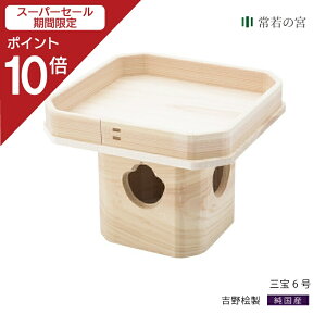 yX[p[SALE|Cg10{z O O 6 O  gO gЂ̂  