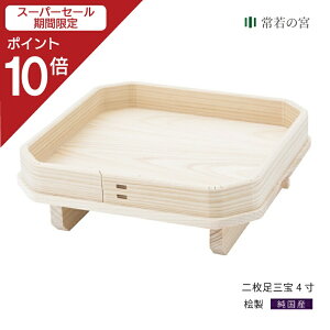 yX[p[SALE|Cg10{z O 񖇑 񖇑O 4 O  O Ђ̂  