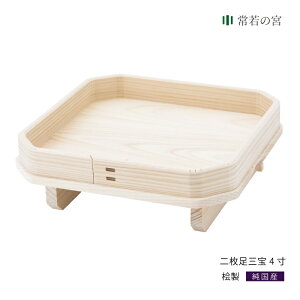 yubNtCf[|Cg5{z O 񖇑 񖇑O 4 O  O Ђ̂  