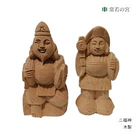 楽天市場 商売繁盛 恵比寿様 大黒様の通販