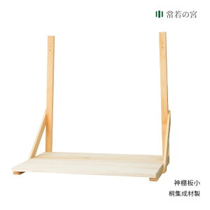 _I I _I  45cm  45cm gi 