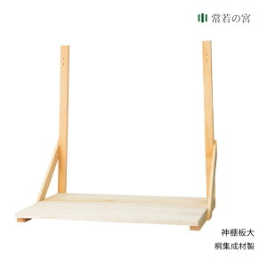 _I I _I   75cm gi 