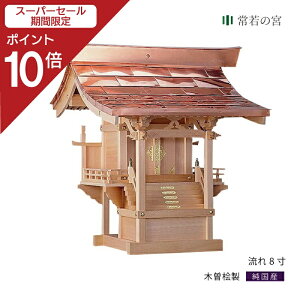 yX[p[SALE|Cg10{z O{  8 ؑ]O ؑ]w ؑ]Ђ̂ ؑ]qmL