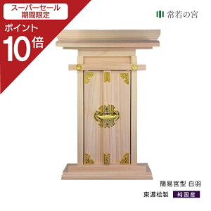 yX[p[SALE|Cg10{z _I  ȈՋ{^ H Vv ZO ZЂ̂