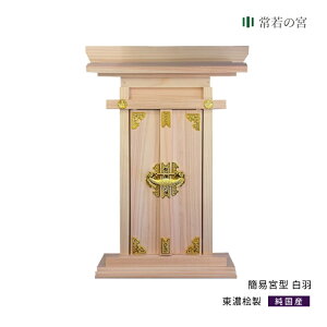 �y�|�C���g5�{�z[20���E25����10�{�I] �_�I ��� �ȈՋ{�^ ���H �V���v�� ���Z�O ���Z�Ђ̂�