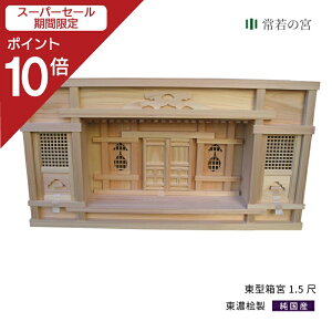yX[p[SALE|Cg10{z _I Zbg ^{ 1.5 ZO ZЂ̂