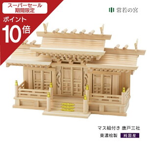 yX[p[SALE|Cg10{z _I O }Xgt ˎO ZO ZЂ̂ 