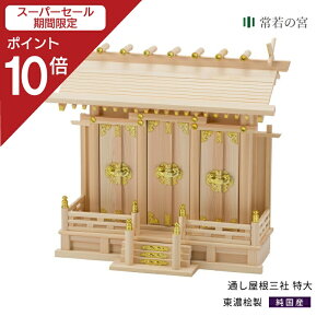 yX[p[SALE|Cg10{z _I O ʂO  ZO ZЂ̂