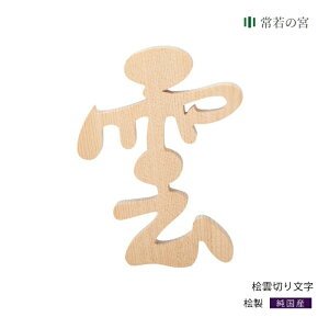 _I _ _ O _؂蕶 _ؕ ؕ ؂蕶 ʃe[vt O Ђ̂ y