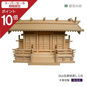 yX[p[SALE|Cg10{z _I O RʂO ؑ]O ؑ]w ؑ]Ђ̂ ؑ]qmL