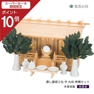 yX[p[SALE|Cg10{z _I Zbg O ʂO ے _IZbg _I  ؑ]O ؑ]w ؑ]Ђ̂ ؑ]qmL