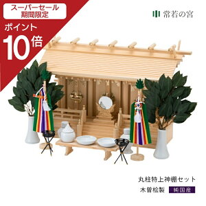 yX[p[SALE|Cg10{z _I Zbg O ʂO ے _IZbg _I  ؑ]O ؑ]w ؑ]Ђ̂ ؑ]qmL