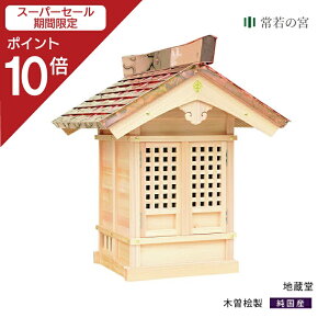 yX[p[SALE|Cg10{z O{ n n ؑ]O ؑ]w ؑ]Ђ̂ ؑ]qmL O _I