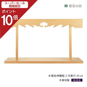 yX[p[SALE|Cg10{z _I I _t ؑ]O_I 3 s45cm   91cm gi ؑ]O ؑ]w ؑ]Ђ̂ ؑ]qmL