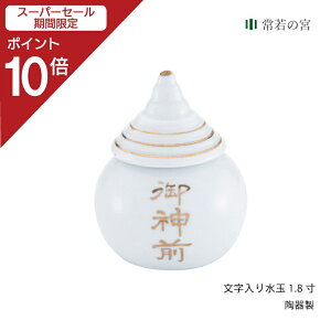 yX[p[SALE|Cg10{z _I _  萅 1.8   1{ 