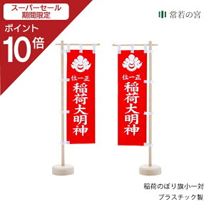 yX[p[SALE|Cg10{z  _  1  ̂ڂ  1 ׂ ׊ ב喾_