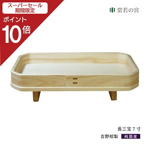 yX[p[SALE|Cg10{z O O O 7 O  gO gЂ̂