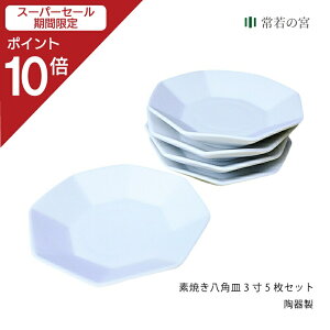 yX[p[SALE|Cg10{z 艖 M Zbg fĂpM3 5Zbg p pM 5Zbg   fĂ