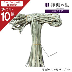 yX[p[SALE|Cg10{z ߓ n՗p  8m Ղ _ n