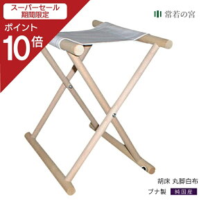 yX[p[SALE|Cg10{z _ ֎q ӏ ۋrz z ܂ݎ ۋr ui