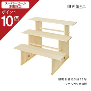 yX[p[SALE|Cg10{z Ւd Ւd ܏ 3i 25 ܂肽 c  t@J^