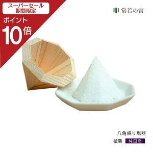 yX[p[SALE|Cg10{z  O p艖 YЂ̂