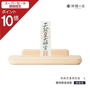 yX[p[SALE|Cg10{z _I _ Ǌ|  ݂܂̂ L  }V Vv fUC fUCi[_I O Ђ̂ Mtg y