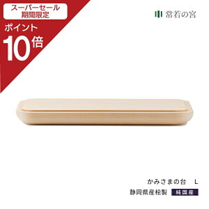 yX[p[SALE|Cg10{z _I _  ݂܂̑ L  }V Vv fUC fUCi[_I O Ђ̂