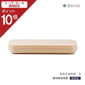 yX[p[SALE|Cg10{z _I _  ݂܂̑ S  }V Vv fUC fUCi[_I O Ђ̂