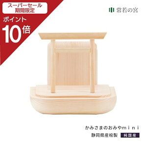 yX[p[SALE|Cg10{z _I _ Ǌ|  ݂܂݂̂ mini  }V Vv fUC fUCi[_I O Ђ̂ Mtg