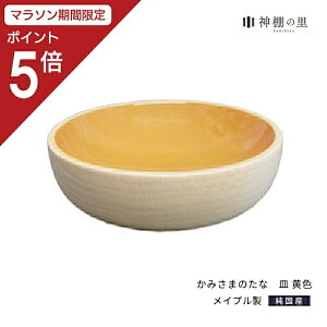 y}\|Cg5{z _I _ _ ݂܂̂ M F 54mm 16mm [v _  CeA  J Vv fUC h  { Cv 