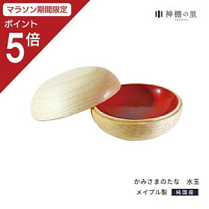 y}\|Cg5{z _I _ _ ݂܂̂  F 56mm 32mm [v _  CeA  J Vv fUC h  { Cv 