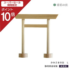 yX[p[SALE|Cg10{z _I _ _ ݂܂̂ Ƃ肢 [v 120mm 116mm { Y _   Cv CeA  J Vv V[ 