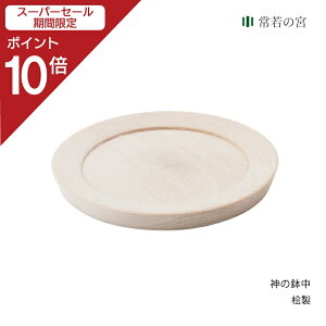 yX[p[SALE|Cg10{z _I _  _̔    O Ђ̂