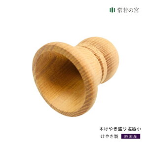 艖 łߊ {₫艖  ~   O ₫