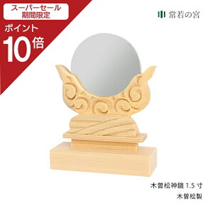 yX[p[SALE|Cg10{z _ ؑ]Ђ̂ _1.5