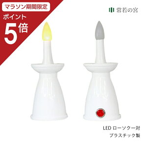 y}\|Cg5{z _I _ [\N LED[\N 1 ߂ LED dr dr